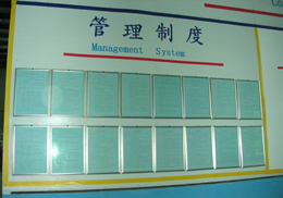 管理方针260.jpg
